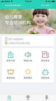 718娱乐吃瓜在线下载,揭秘热门娱乐资讯新途径  第3张