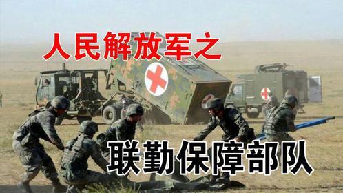 军旅热点爆料视频播放,视频播放背后的故事与真相 第3张 军旅热点爆料视频播放,视频播放背后的故事与真相 第3张