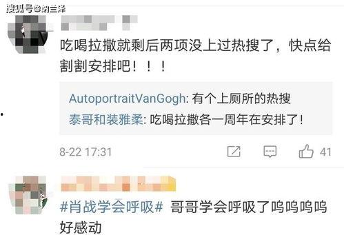 天涯爆料周康简介视频播放,揭秘神秘人物背后的故事