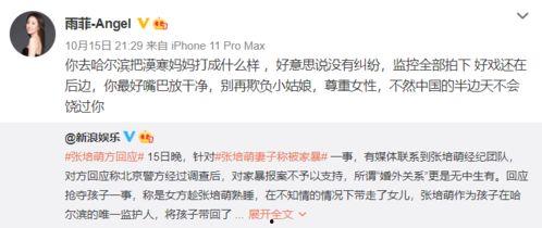 如何找到爆料视频的人,如何追踪并找到热门视频幕后真相 第3张 如何找到爆料视频的人,如何追踪并找到热门视频幕后真相 第3张