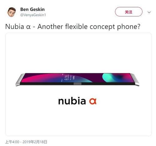 阿尔法最新爆料消息视频,揭秘神秘视频背后的惊人真相 第3张 阿尔法最新爆料消息视频,揭秘神秘视频背后的惊人真相 第3张