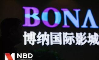 博纳影业爆料新闻最新视频,揭秘电影幕后故事 第2张 博纳影业爆料新闻最新视频,揭秘电影幕后故事 第2张