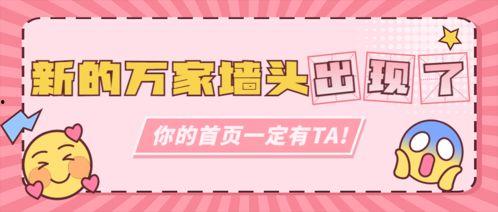 娱乐吃瓜君是营销号吗,揭秘其是否为热门营销号背后的真相 第3张 娱乐吃瓜君是营销号吗,揭秘其是否为热门营销号背后的真相 第3张